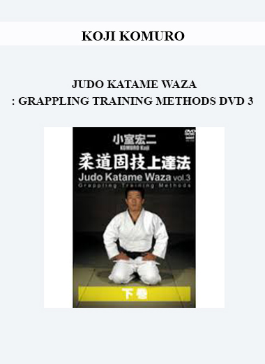 KOJI KOMURO - JUDO KATAME WAZA: GRAPPLING TRAINING METHODS DVD 3 digital download