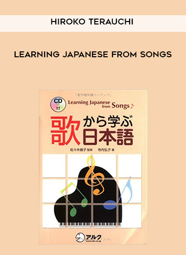Hiroko Terauchi - Learning Japanese from Songs digital download