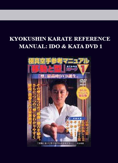 KYOKUSHIN KARATE REFERENCE MANUAL: IDO & KATA DVD 1 digital download