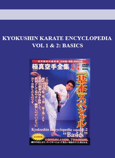 KYOKUSHIN KARATE ENCYCLOPEDIA VOL 1 & 2: BASICS digital download