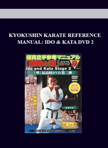 KYOKUSHIN KARATE REFERENCE MANUAL: IDO & KATA DVD 2 digital download
