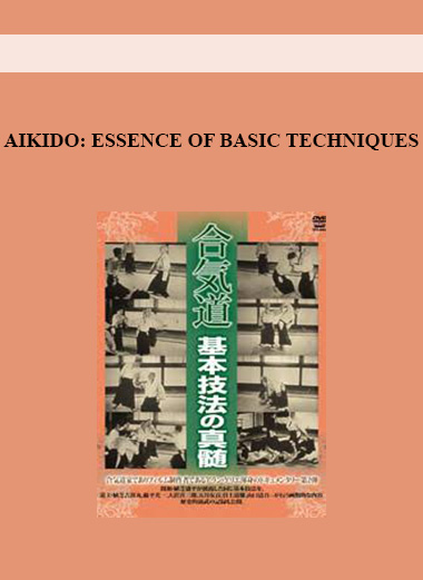 AIKIDO: ESSENCE OF BASIC TECHNIQUES digital download