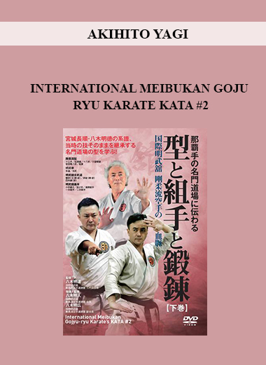 AKIHITO YAGI - INTERNATIONAL MEIBUKAN GOJU RYU KARATE KATA #2 digital download