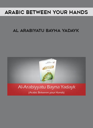 Arabic Between Your Hands - Al Arabiyatu bayna Yadayk digital download
