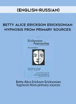 Betty Alice Erickson Ericksonian hypnosis from primary sources (English-Russian) digital download