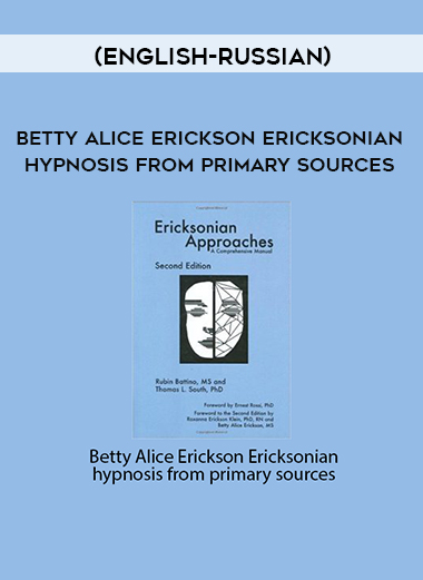 Betty Alice Erickson Ericksonian hypnosis from primary sources (English-Russian) digital download