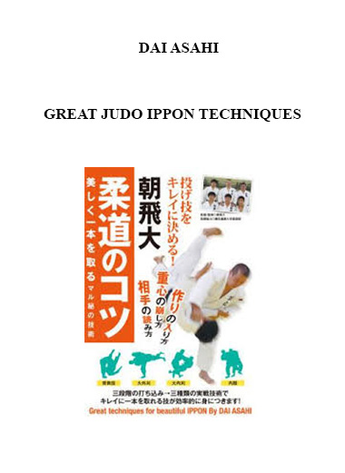 DAI ASAHI - GREAT JUDO IPPON TECHNIQUES digital download