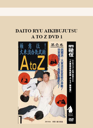 DAITO RYU AIKIBUJUTSU A TO Z DVD 1 digital download