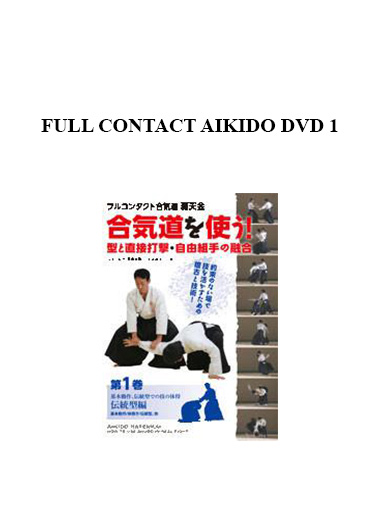 FULL CONTACT AIKIDO DVD 1 digital download