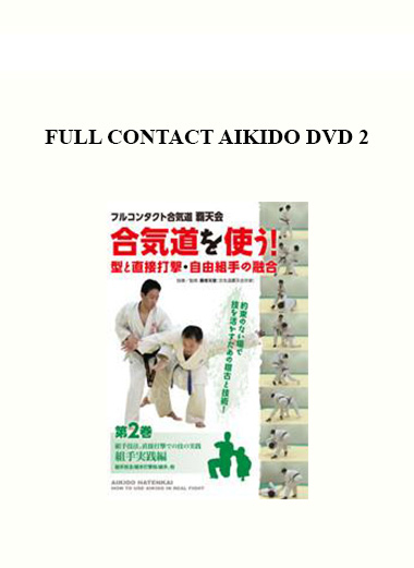 FULL CONTACT AIKIDO DVD 2 digital download
