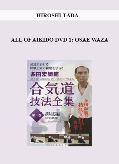 HIROSHI TADA - ALL OF AIKIDO DVD 1: OSAE WAZA digital download