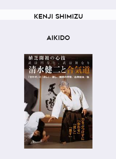 KENJI SHIMIZU - AIKIDO digital download