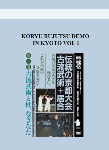 KORYU BUJUTSU DEMO IN KYOTO VOL 1 digital download