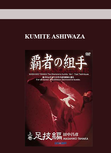 KUMITE ASHIWAZA digital download