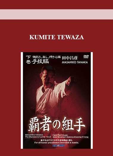 KUMITE TEWAZA digital download