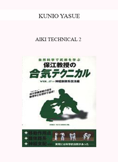 KUNIO YASUE - AIKI TECHNICAL 2 digital download