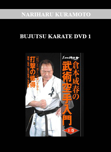 NARIHARU KURAMOTO - BUJUTSU KARATE DVD 1 digital download