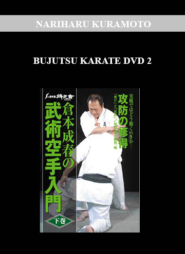 NARIHARU KURAMOTO - BUJUTSU KARATE DVD 2 digital download