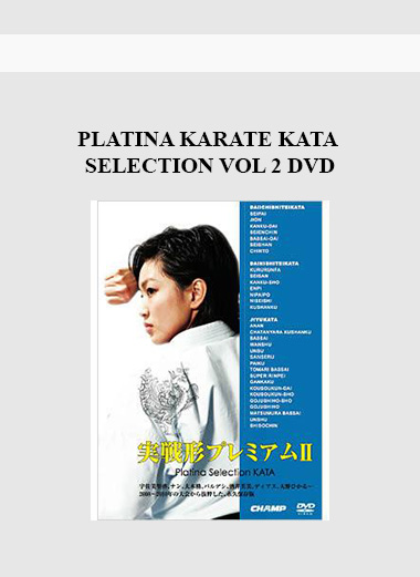 PLATINA KARATE KATA SELECTION VOL 2 DVD digital download