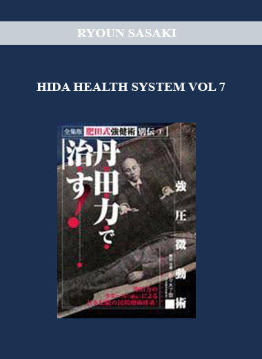 RYOUN SASAKI - HIDA HEALTH SYSTEM VOL 7 digital download