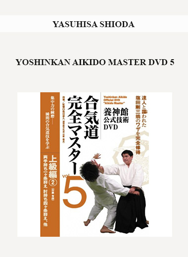 YASUHISA SHIODA - YOSHINKAN AIKIDO MASTER DVD 5 digital download