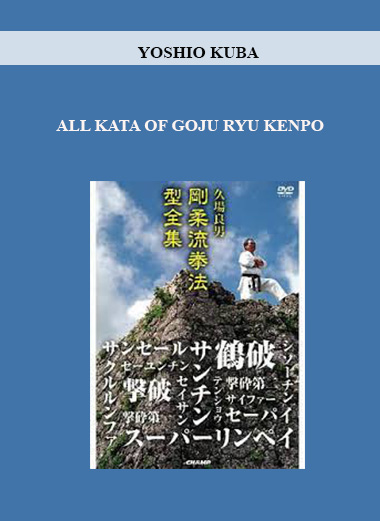 YOSHIO KUBA - ALL KATA OF GOJU RYU KENPO digital download